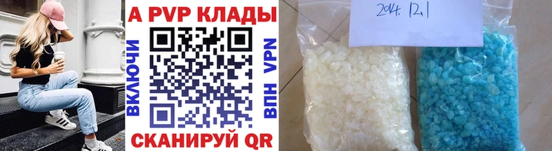 Купить  Куйбышев  Alpha-PVP Соль 