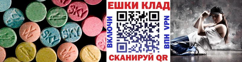 Экстази 300 mg  Купить  Куйбышев 