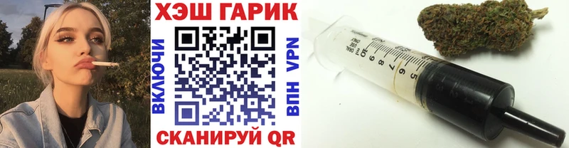 Купить закладки  Куйбышев  ГАШ Ice-O-Lator 