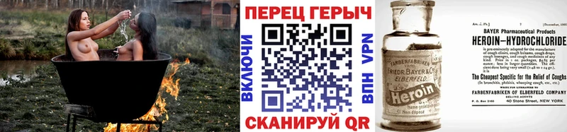 Купить где  Куйбышев  ГЕРОИН белый 