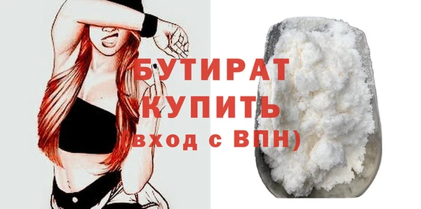 прущие крисы Заводоуковск
