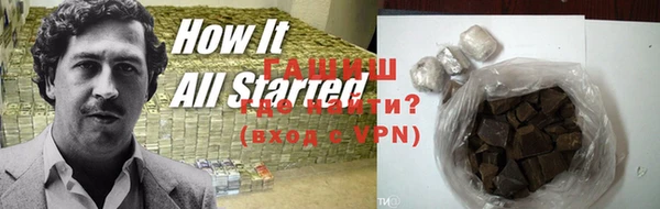 прущие крисы Заводоуковск