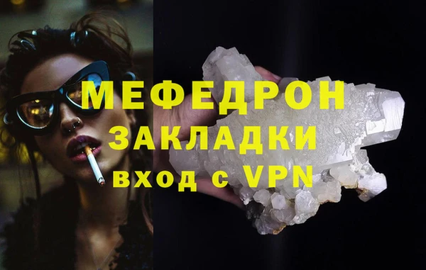 PSILOCYBIN Елабуга