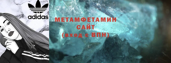 гашишное масло Елизово