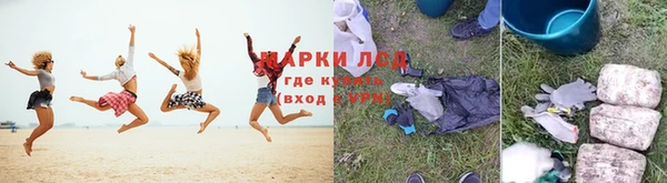 а пвп мука Заволжск