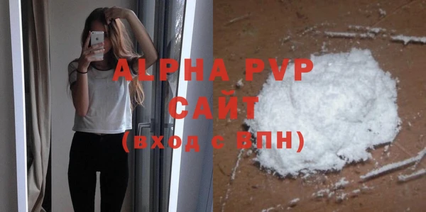 прущие крисы Заводоуковск