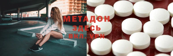 мефедрон VHQ Заволжье