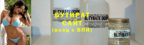 прущие крисы Заводоуковск