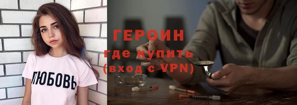 гашишное масло Елизово