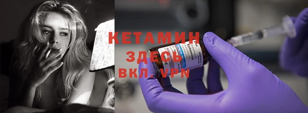 а пвп мука Заволжск