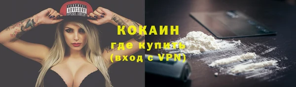 кокаин колумбия Ельня