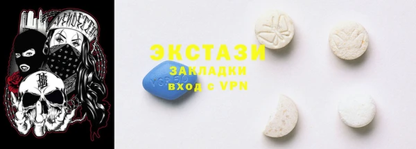 гашишное масло Елизово