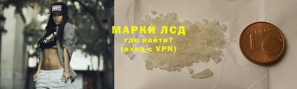 мефедрон VHQ Заволжье