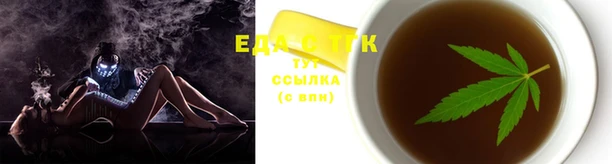 гашишное масло Елизово