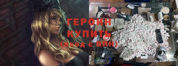 кокаин колумбия Ельня