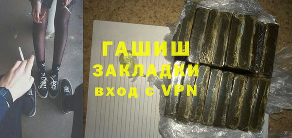гашишное масло Елизово