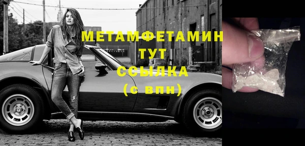 а пвп мука Заволжск