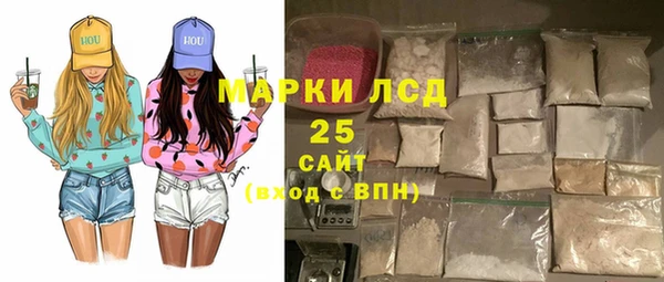 мефедрон VHQ Заволжье