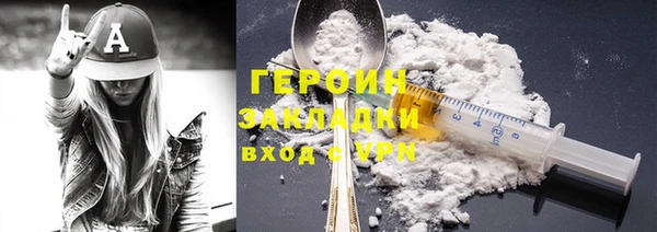 кокаин колумбия Ельня
