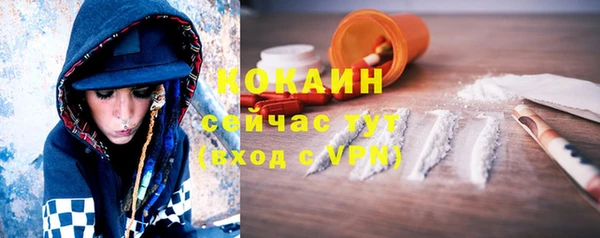 мефедрон VHQ Заволжье
