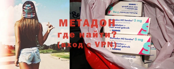 гашишное масло Елизово