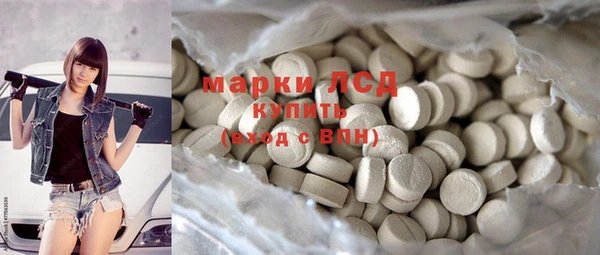 мефедрон VHQ Заволжье