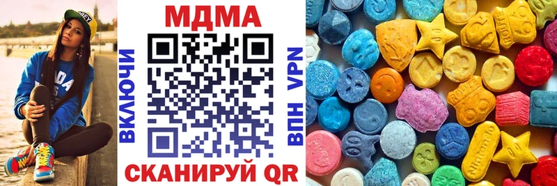 MDMA Molly  Купить где  Куйбышев 