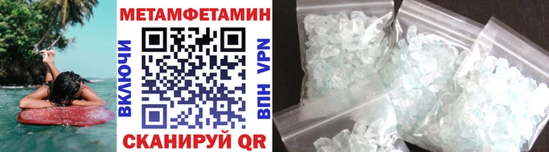 Купить  Куйбышев  Метамфетамин Декстрометамфетамин 99.9% 