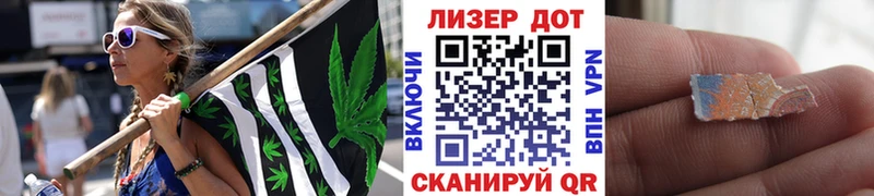Купить где  Куйбышев  Наркотические марки 1,8мг 