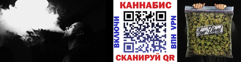 Бошки марихуана гибрид  Купить где  Куйбышев 